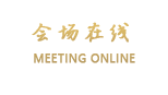 湖南金牛大酒店